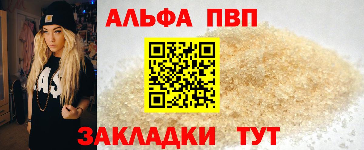 APVP СК Асбест
