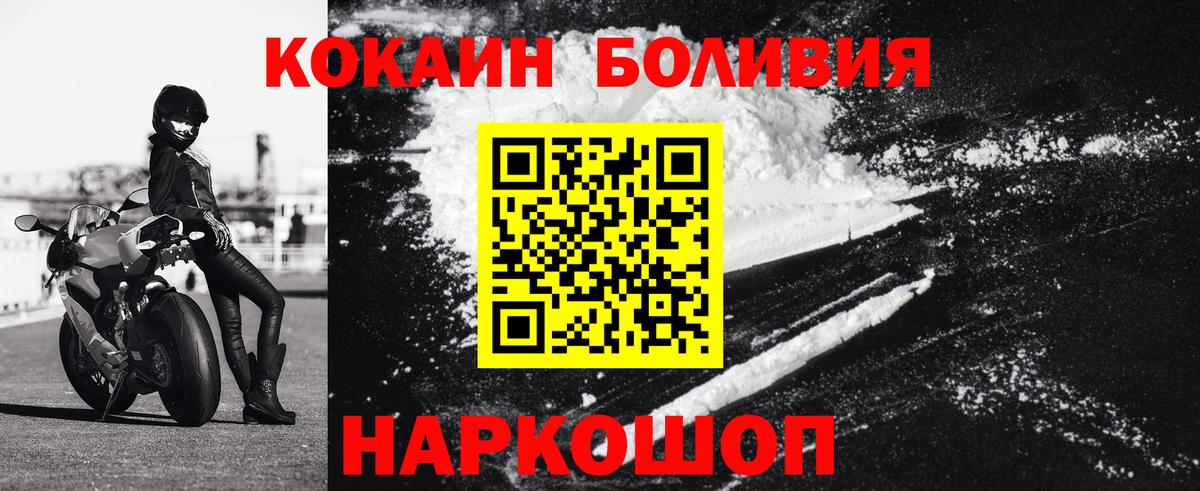 КОКАИН 98% Асбест