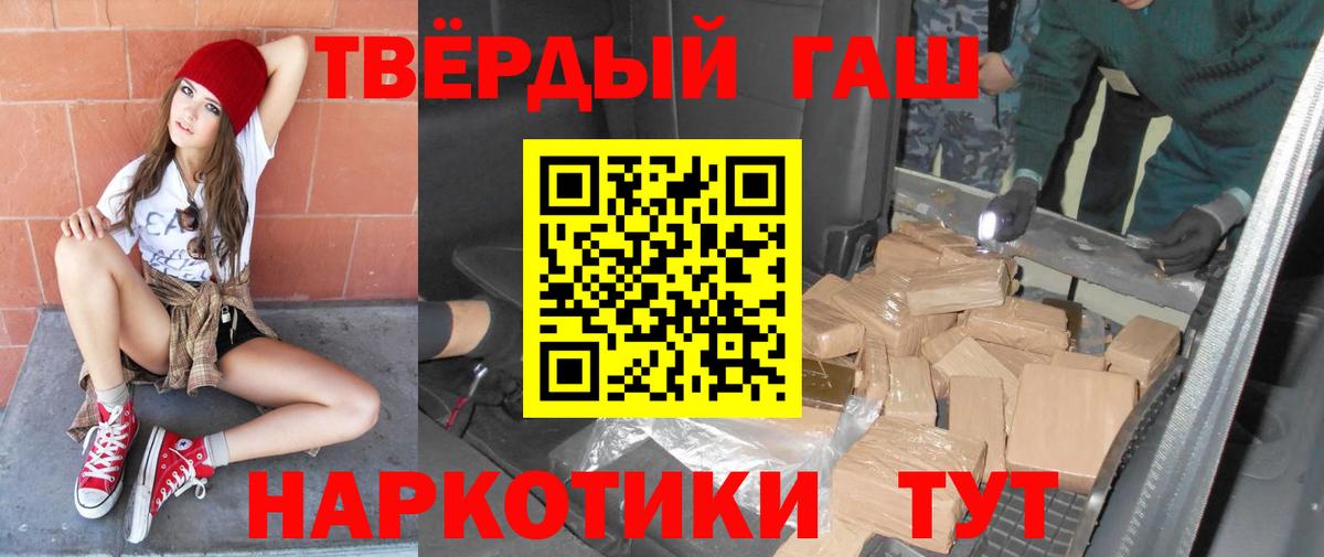 Асбест  Гашиш 40% ТГК  ГАШ гарик  Гашиш  Вход с VPN 