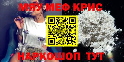 кристаллы Пугачёв