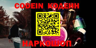 кокаин Пыть-Ях