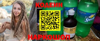 кристаллы Пугачёв