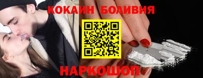 кокаин Пыть-Ях