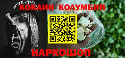 кристаллы Пугачёв