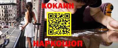 кокаин Пыть-Ях