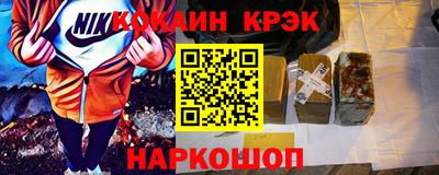 кристаллы Пугачёв