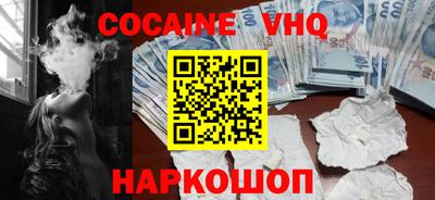 кристаллы Пугачёв