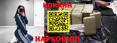кокаин Пыть-Ях