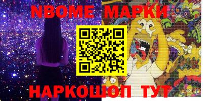 кокаин Пыть-Ях