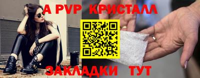 кокаин Пыть-Ях