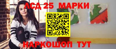 кристаллы Пугачёв