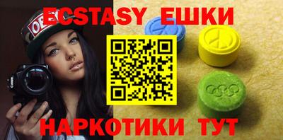 кокаин Пыть-Ях