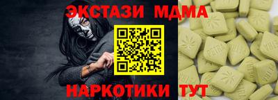 кристаллы Пугачёв