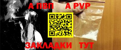 кокаин Пыть-Ях