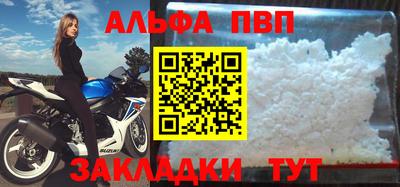 кристаллы Пугачёв
