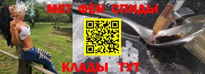 кристаллы Пугачёв
