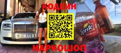 кокаин Пыть-Ях