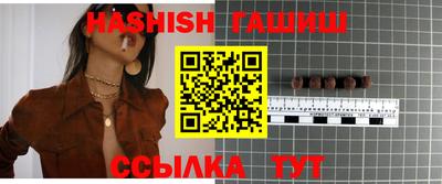 кристаллы Пугачёв