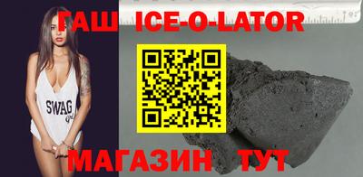 кристаллы Пугачёв