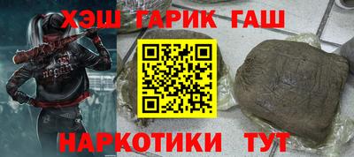 кристаллы Пугачёв