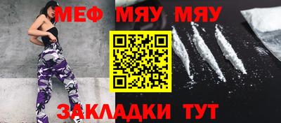 кристаллы Пугачёв