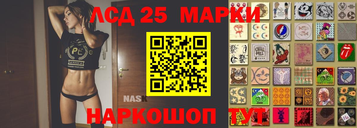 LSD-25 экстази кислота Асбест