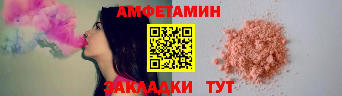 Первитин Methamphetamine  Первитин Methamphetamine  Асбест  Вход с VPN 