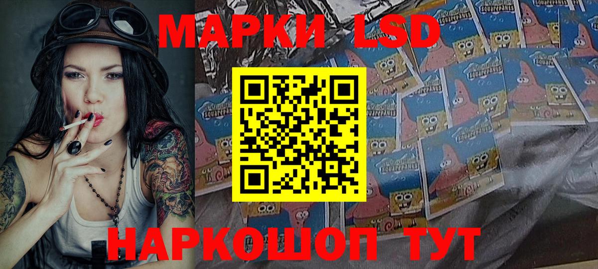 Наркотические марки 1,5мг  Наркотические марки  наркотики  Вход с VPN  Асбест 