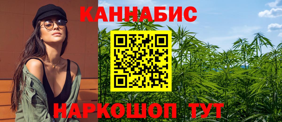 Асбест  Бошки Шишки OG Kush  Каннабис OG Kush  Шишки марихуана ГИДРОПОН  Вход с VPN 